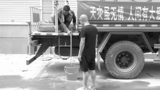 10台内蒙古应急供水车支援涿州 24小时作业保障多个乡镇生活用水