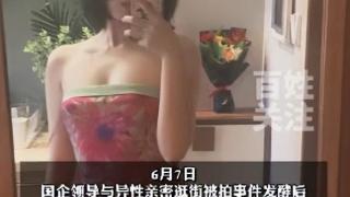 牵手门女子同款裙子销量激增，售价618网友热评