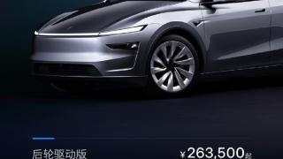 26.35万起！特斯拉焕新Model Y中国上市：详细升级一览 官方放话“尽管对比”