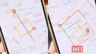 武汉外卖小哥用骑行轨迹在地图上画出“中国”字样