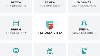 36氪首发 | FMEA软件公司「聪脉信息」获数千万元A轮融资，由达晨财智独家投资