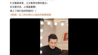 胡兵确诊阳性，戴多层口罩防疫意识强，仍心念工作不舍离岗