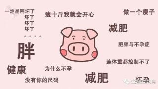 多囊患者能吃什么，不能吃什么？