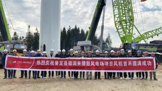 贵州最大在建风电机组年发电量将达到1.98亿千瓦时