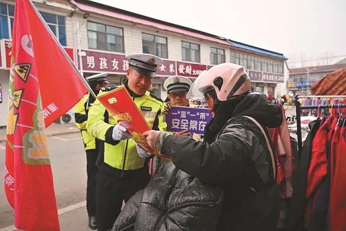 交警赶大集 送上平安福