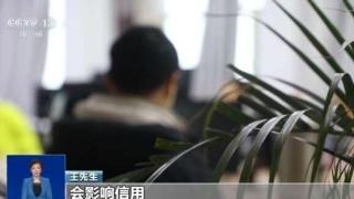 明明没付款但商品到家了？来看“先用后付”的千层套路