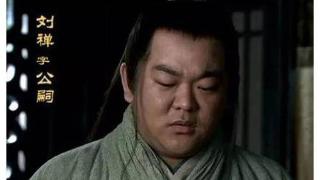 三国时代，昏庸的刘禅为何能稳坐皇位四十多年