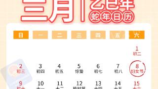 2025考证日历来了！快@你身边需要考证的小伙伴