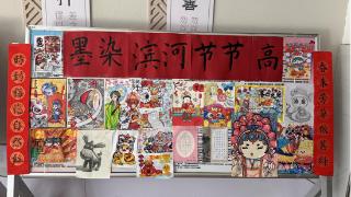 临沂滨河实验学校举办“迎新春 庆元旦”美术展活动