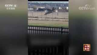 突发！美一架F-35B战机意外坠落，飞行员从飞机上弹射逃生！