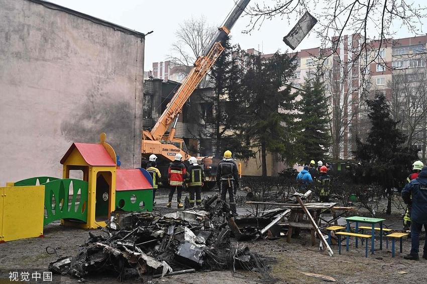乌总统办公室：坠机遇难的乌高层人员原定前往“热点地区”