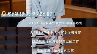 《国色芳华》中看到董洁饰演的男主小姨，才会明白杨紫现在有多美