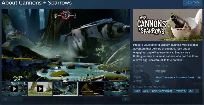《AboutCannons+Sparrows》Steam上线