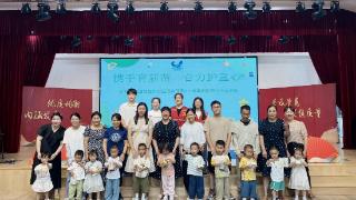 新华幼儿园携手红升社区助力科学育儿