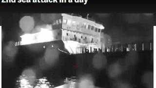 乌克兰无人艇两度袭击俄船只 俄外交部：强烈谴责