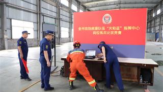 萍乡市消防救援支队举办指挥中心岗位练兵业务考核比武竞赛