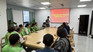 重庆两江新区：天宫殿街道召开垃圾分类积分管理成效分析大会