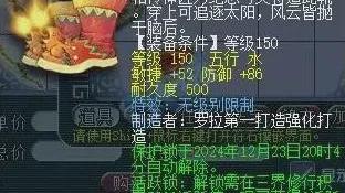 梦幻西游150无级别927伤伞横空出世，11抽出恶魔猪猪算什么水平？