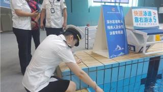九龙坡区启动游泳场所卫生监督检查专项行动