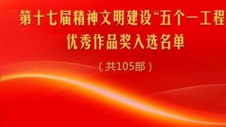 刘亦菲李现新剧《去有风的地方》又拿奖啦！这次可是全国大奖哦！