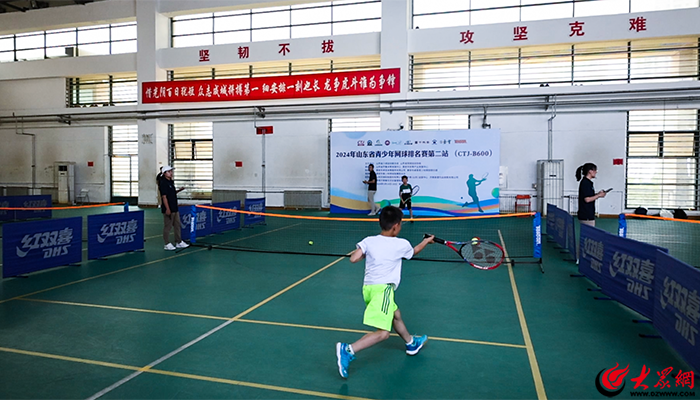 2024年山东省青少年网球排名赛第二站（CTJ-B600）在泰安火热开赛