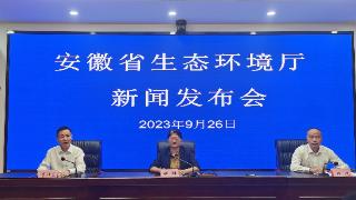 安徽：长江、淮河、新安江流域水环境质量稳步改善