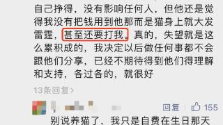 “扫兴人格”不是绝症，但会败光一切分享欲？