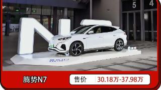 腾势N7基于定位为猎跑SUV，整体造型非常犀利