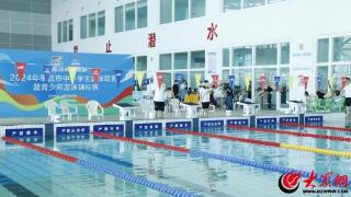 2023-2024年游泳俱乐部大联盟联赛（东营站）成功举办