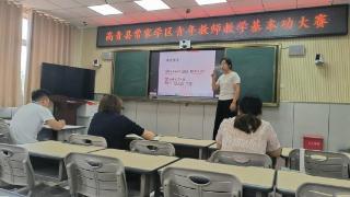 淄博市高青县常家学区举行青年教师基本功比赛