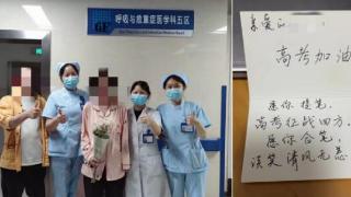 长沙市中心医院：高三女生患重症肺炎，医生全力救治