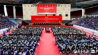 中国海洋大学4701名研究生、3133名本科生开启人生新篇章