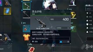 《幻兽帕鲁》武器伤害决定因素