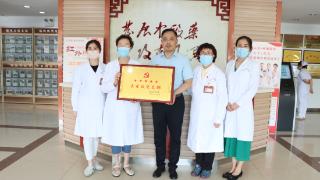 济南中医风湿病医院：“五星级党支部”是荣誉更是责任