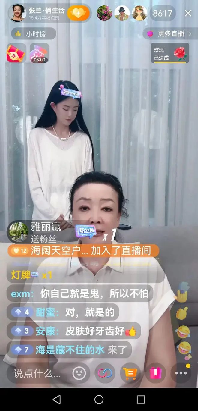 张兰突然对吴宗宪谈起了汪小菲的感情