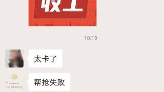 女儿“举报”自己的母亲