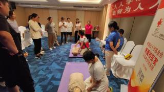 中国红十字基金会首次集中举办红十字应急救护师资培训班