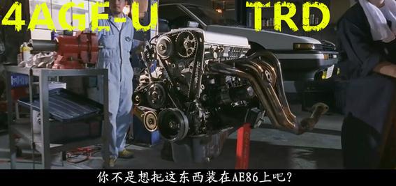 丰田4a-ge海外改装“老粉”，最强日系引擎