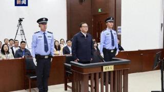“学历高却并不务实”的“老虎”孙述涛受贿超1亿，被判无期