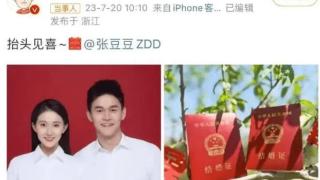 孙杨张豆豆官宣结婚，张豆豆回应喜上眉梢