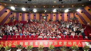 电影《力量密码》特别献映礼在宁波举行