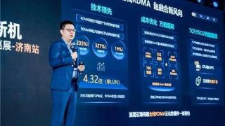 浪潮云海新一代超融合重磅发布 全栈 RDMA 焕发极致性能