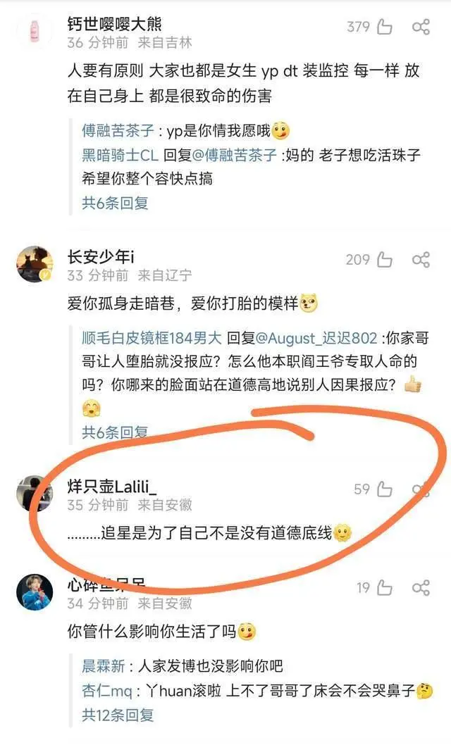 蔡徐坤国外演唱会应援惹争议，粉丝集体拉横幅：多大点事