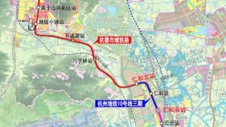 地铁10号线可换乘！杭州这一市域铁路迎新进展