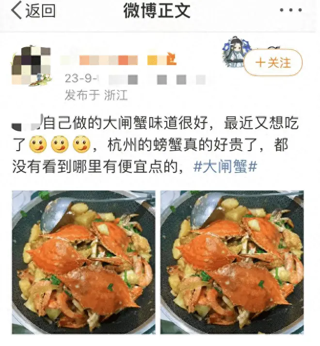 249元/斤！浙江人最爱的美味，刚刚上市！马上价格要涨？
