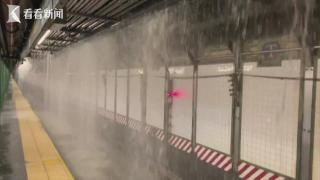 纽约最繁忙地铁站水管爆裂 站内涌入681万升水