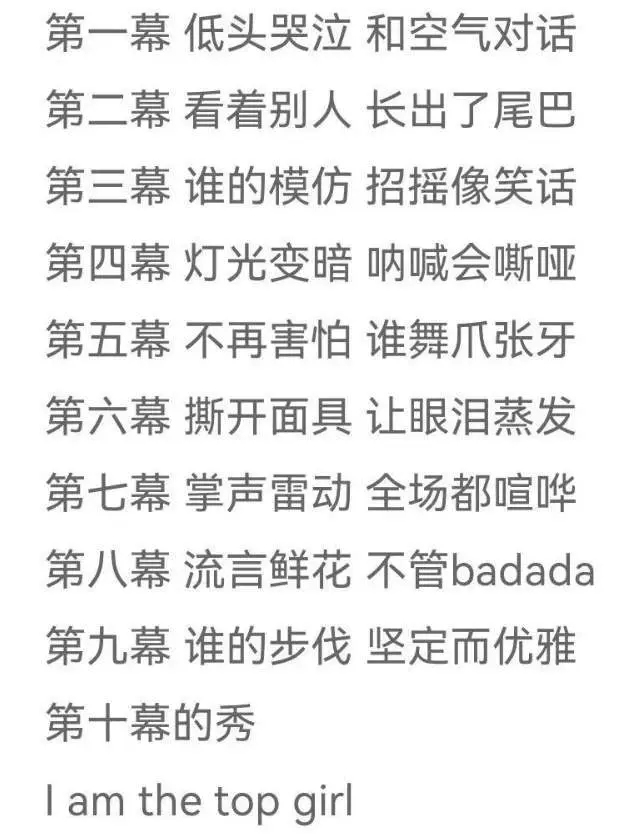 尴尬！热巴32岁生日发歌被网友催婚，和黄景瑜传了4年绯闻没结果