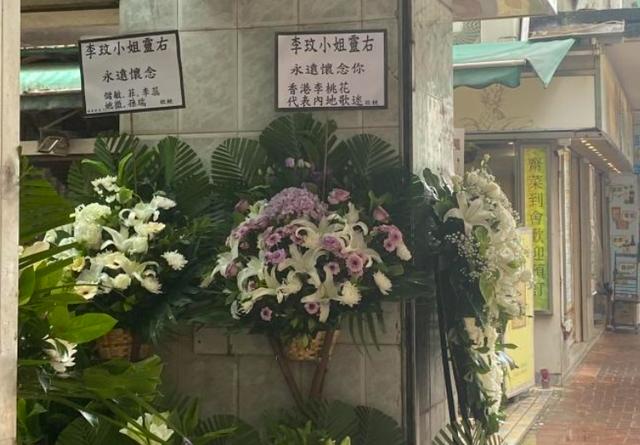 李玟葬礼在港举行，二姐首回应遗产争议推翻舆论，疑隐瞒验尸结果