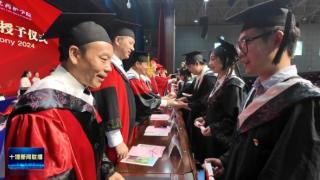 湖北医药学院举行2024届学生毕业典礼