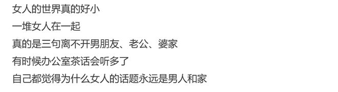 众人推理原本企图找寻凶手，但一步一步拼凑出男人的真实生活